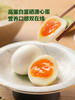 MM 山姆 圃美多 羽衣甘蓝冷面 442g*5 商品缩略图4