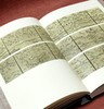 【绝版图录】《在最遥远的地方寻找故乡：13—16世纪中国与意大利的跨文化交流》，精装，8开，湖南省博物馆主编，商务印书馆2018年一版一印，371面，定价580，售价: 228元。 商品缩略图3