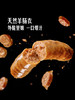 MM 山姆 澳洲谷饲牛肉肠组合 800g 商品缩略图3