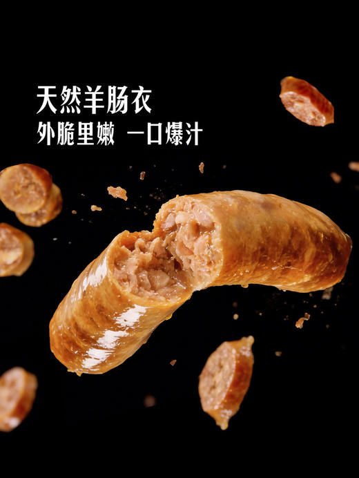 MM 山姆 澳洲谷饲牛肉肠组合 800g 商品图3