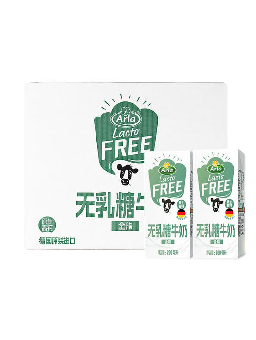 MM 山姆 Arla无乳糖全脂牛奶 200ml*24 商品图0