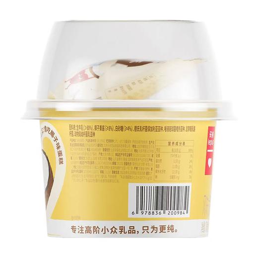 T乐纯100g烤椰条椰椰干噎酸奶 商品图1