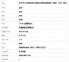 【天然正品】A货翡翠AU750白金镶钻镶天然满绿正阳绿蛋面翡翠（圆满、吉祥）戒指11号（戒圈可改）040526NJT28 商品缩略图7