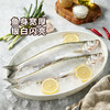 MM 山姆 千岛湖白水鱼2条 1kg 商品缩略图1