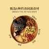 MM 山姆 康美灵芝黄精养元茶 9g*15/30袋 商品缩略图2