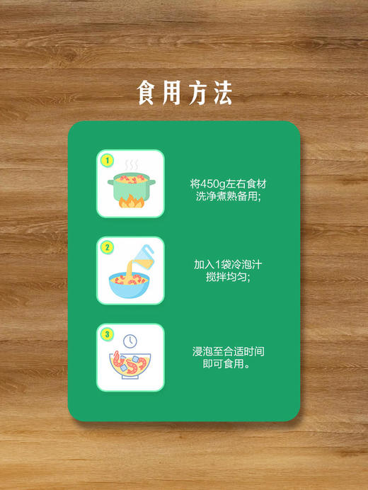 MM 山姆 酱心中和 傣式手舂酸果风味冷泡汁 200g*2/4 商品图4