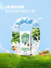 MM 山姆 Arla无乳糖全脂牛奶 200ml*24 商品缩略图3