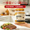 味不让品牌官方亚麻籽芝麻盐粉蘸料奇亚籽调味料轻食商用大瓶1kg 商品缩略图6