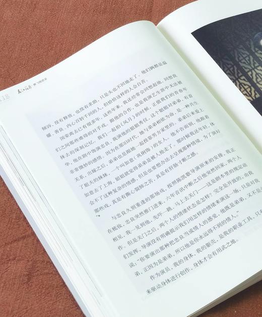【限量亲签钤印本】《春江花月：赛飞随感录》，16开，平装，何赛飞著，花山文艺出版社2026年一版一印，定价138，售价138 商品图10