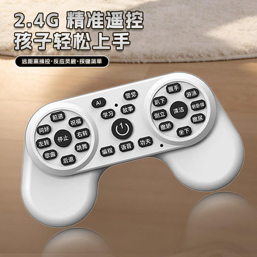 【遥控+语音双操控 超酷特技动作 内置早教资源】AI语音智能机械马（仿生四腿款/八轮特效款 ） 商品图1