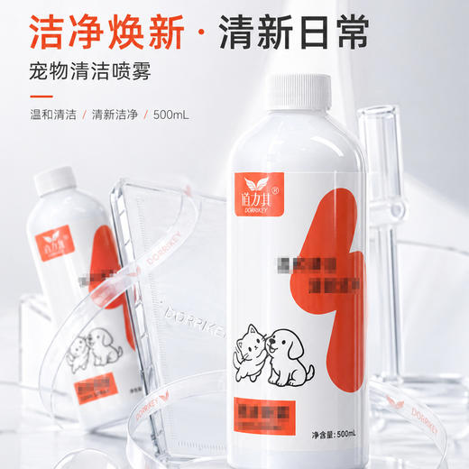 道力其螨抑舒喷雾500ml 植物配方 抑菌除螨 人宠可用 厂家直供 一手货源 商品图1