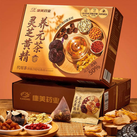 MM 山姆 康美灵芝黄精养元茶 9g*15/30袋 商品图6
