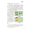 骨骼疾病护理指导 秦梅兰 邱海玲 主编 系统覆盖全生命周期骨骼健康知识 从预防到治疗 策略精准 贴近生活 人民卫生出版社 商品缩略图4
