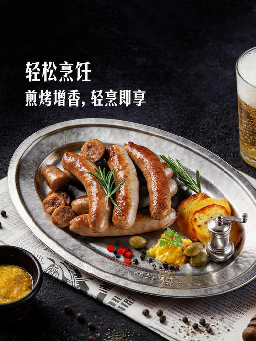 MM 山姆 澳洲谷饲牛肉肠组合 800g 商品图4