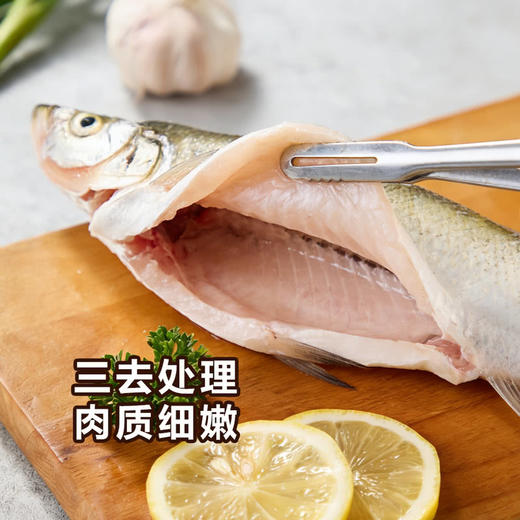 MM 山姆 千岛湖白水鱼2条 1kg 商品图3