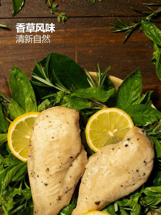 MM 山姆 太阳谷（Sun Valley）沙拉鸡胸肉 地中海香草风味 1kg 商品图1