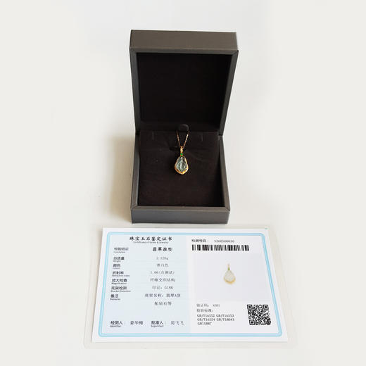 【天然正品】A货翡翠AU750黄金镶钻镶天然高冰种叶子翡翠（金枝玉叶）吊坠项链040526NJT21 商品图1