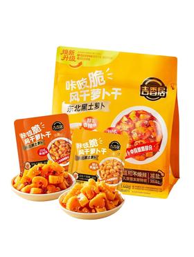MM 山姆 吉香居 咔吱脆风干萝卜干 60g*12/24包