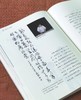 【限量亲签钤印本】《春江花月：赛飞随感录》，16开，平装，何赛飞著，花山文艺出版社2026年一版一印，定价138，售价138 商品缩略图11