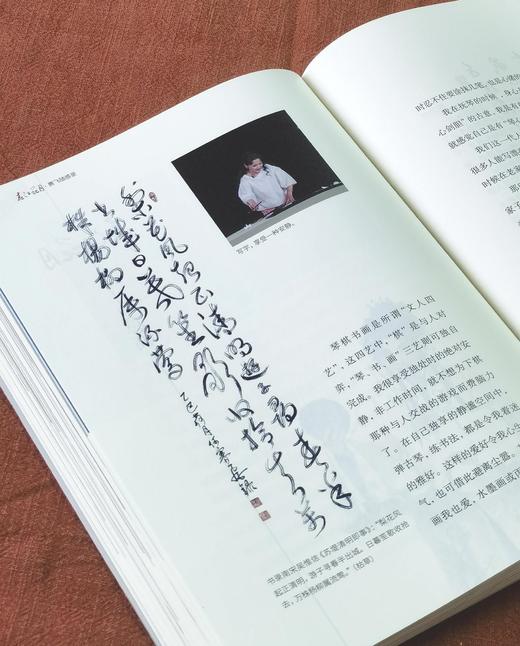 【限量亲签钤印本】《春江花月：赛飞随感录》，16开，平装，何赛飞著，花山文艺出版社2026年一版一印，定价138，售价138 商品图11