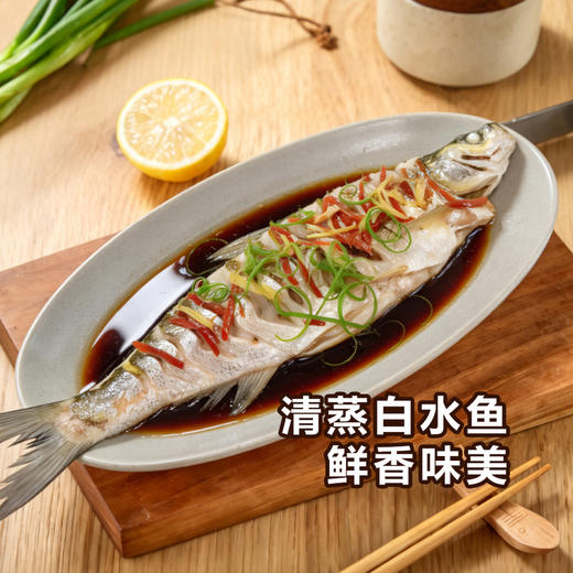 MM 山姆 千岛湖白水鱼2条 1kg 商品图5