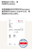 Airwrap空气感15D细凉感纱内衣文胸 商品缩略图9