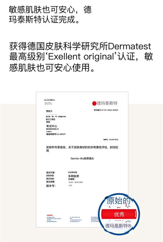 Airwrap空气感15D细凉感纱内衣文胸 商品图9