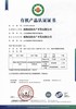 【海参捕捞季立减‼️ +赠送‼️ 】极客即食鲜海参/干海参丨实物，鲜食海参，肉厚劲道自带鲜味丨独立包装，开袋即食⭐️顺丰空运 商品缩略图14
