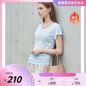 PALUOPO/PL丝麻质感空气层次轻奢上衣ES260885T