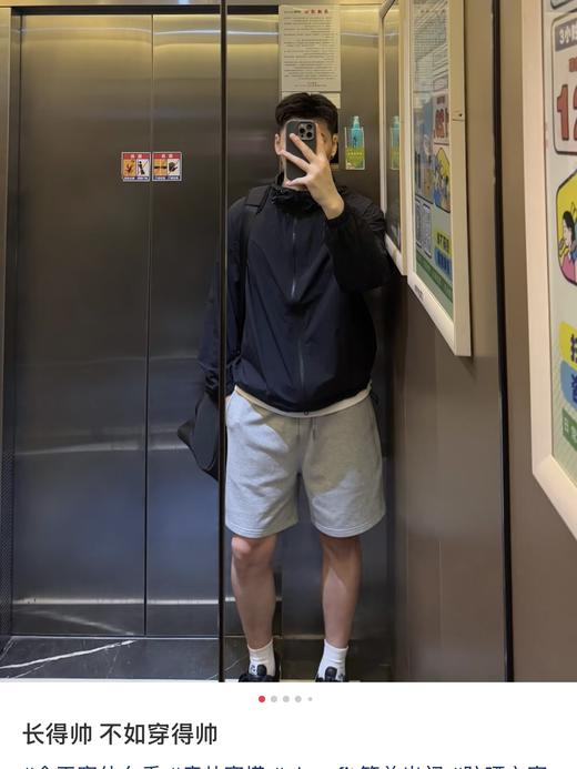 两色！ 夏款皮肤衣！轻薄外套，毒家！KL 男士轻量防晒外套夹克 商品图7