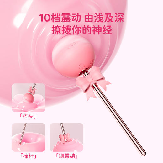 礼物猫悦甜棒棒糖震动棒 商品图2