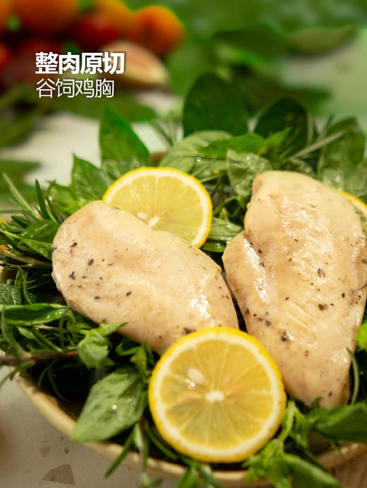 MM 山姆 太阳谷（Sun Valley）沙拉鸡胸肉 地中海香草风味 1kg 商品图2