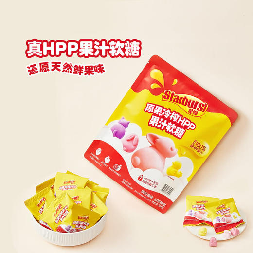 MM 山姆 Starburst星爆原果冷榨HPP果汁软糖 252g/504g 商品图4