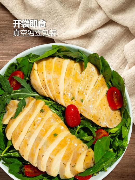 MM 山姆 太阳谷（Sun Valley）沙拉鸡胸肉 地中海香草风味 1kg 商品图5