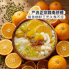 MM 山姆 蜂蜜橙柚绿豆低脂糖水料 880g（110g*8） 商品缩略图1