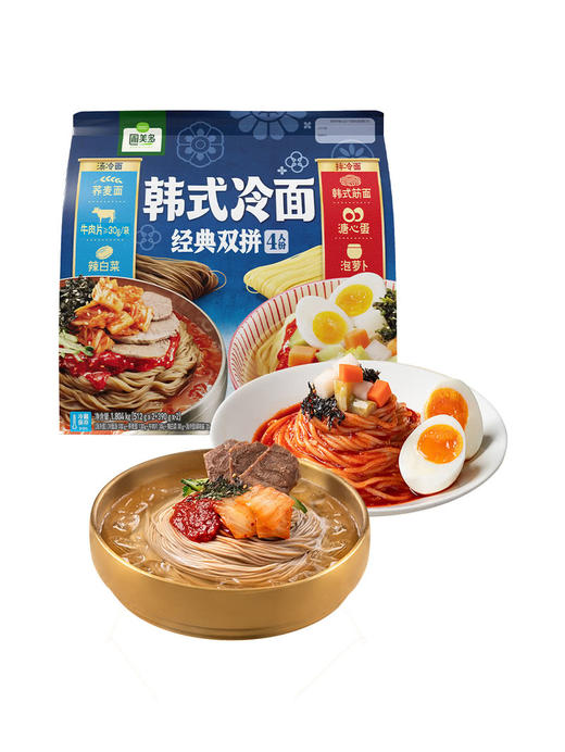 聚便利 x 山姆 圃美多 韩式冷面经典双口味 尝鲜分装 汤冷面512g/包  拌冷面390g/包 商品图1