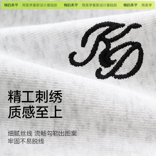 「棉的美学」夏季新款刺绣小胸标修身短袖女款简约通勤百搭日常上衣 商品图1