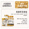 味不让品牌官方亚麻籽芝麻盐粉蘸料奇亚籽调味料轻食商用大瓶1kg 商品缩略图1