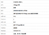 【闲置】CHANEL香奈儿31bag系列AP3656 B23555 U772226P蓝色拼色牛仔31bag nano链条包单肩包女士110526TJ11 商品缩略图10