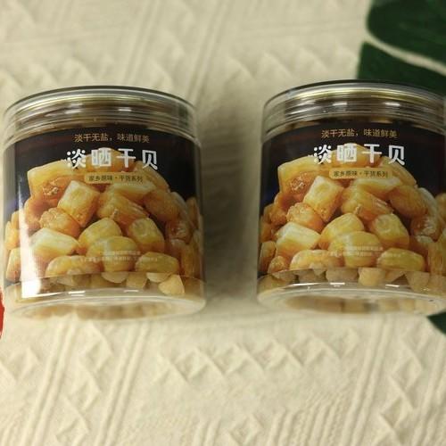 野生黄金贝 商品图1