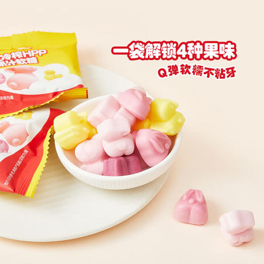 MM 山姆 Starburst星爆原果冷榨HPP果汁软糖 252g/504g 商品图1