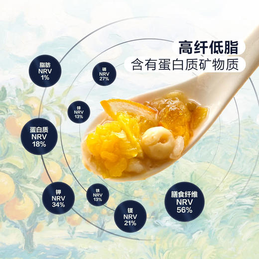 MM 山姆 蜂蜜橙柚绿豆低脂糖水料 880g（110g*8） 商品图3