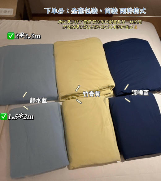 原单版本亚朵原箱包装夏凉被空调被043009 商品图3