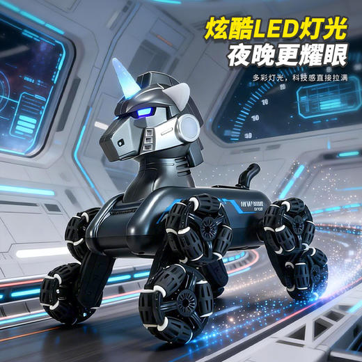 六一王炸礼物【AI智能机械马】智能无线遥控  语音操控  趣味玩伴 孩子的专属科技搭子 商品图2