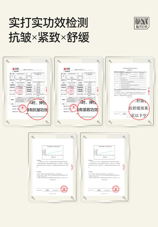 植然日季-时光蕴能·12籽源御龄紧塑赋活套盒(5件套)面部家居套抗皱 商品图4