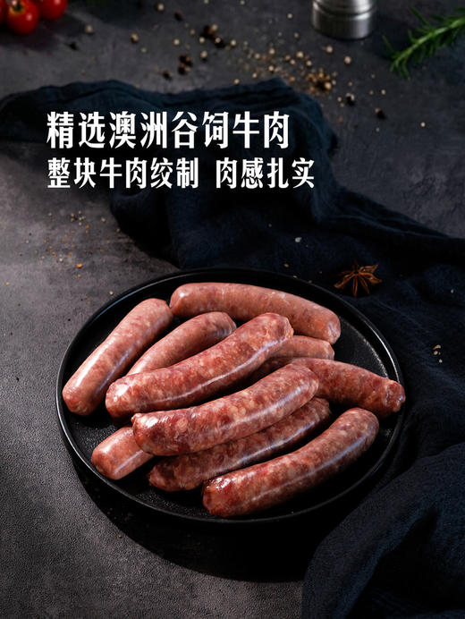 MM 山姆 澳洲谷饲牛肉肠组合 800g 商品图1