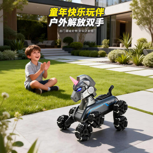 六一王炸礼物【AI智能机械马】智能无线遥控  语音操控  趣味玩伴 孩子的专属科技搭子 商品图8