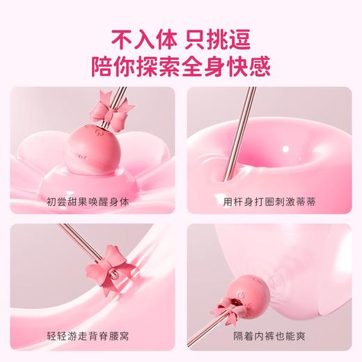 礼物猫悦甜棒棒糖震动棒 商品图1