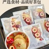 苹果山楂椰香水/话梅油柑薄荷茶 15袋装 配料干净 冷热双泡 口感层次丰富 冲泡简单 商品缩略图0