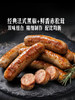 MM 山姆 澳洲谷饲牛肉肠组合 800g 商品缩略图2